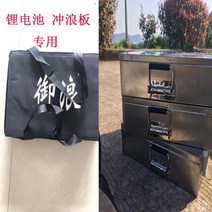 카본 전동 스탠딩 서핑보드 웨이크 수상레저