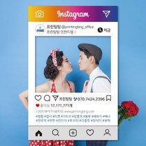 포토존 (SNS포토존/인스타포토존/페북포토존/유투브포토존/폼포드/포맥스), [SIZE:60*90cm]폼포드5mm, (기본)레이아웃선택[캡쳐필수]), (기본)가운데사각재단, 1개