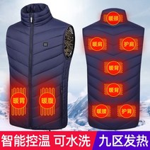 샤오미발열조끼 캠핑 낚시 조끼 열선바지