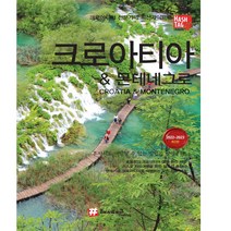 달랏(2022~2023), 해시태그, 조대현