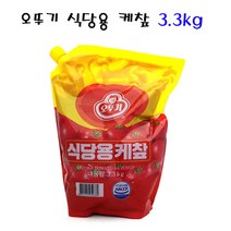 [UNIQ] 오 뚜 기 식 당 용 케 찹 3 . 3 k g, 2개, 3.3kg