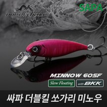 싸파 더블킬 쏘가리 미노우 DKM60SF 선택형 60mm 계류 낚시, K012