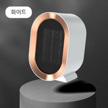 신형 데스크톱 온풍기 가정용 스탠드 난방기 학생 기숙사 보온 신기 미니 휴대용 열풍기, 샤오큐 온풍기화이트 영규