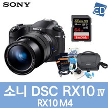 소니 DSC-RX10M4 하이엔드카메라, 소니DSC-RX10M4/샌디스크128G+소니가방패키지