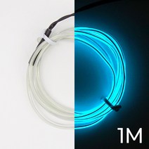 아트니즘 네온사인 제작 만들기 diy 인테리어 조명 무드등 셀프네온 모음, 04.철사형 2.8mm 스카이블루1m