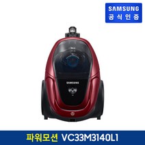 택배배송 삼성 진공청소기 VC33M3140L1 안티탱글싸이클론