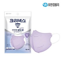 크리넥스 라이트핏 슬림앤쿨 컬러 마스크 퍼플 대형 5P, 1개