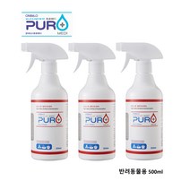 퓨로메디 반려동물용 500ml / 안전한 살균제/ 할랄인증 / FDA 등록 제품