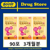 종근당 락토바이오혼합유산균 90포(3개월분)