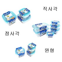 락앤락 이지락 간편용기 밀폐용기 직사각 정사각 원형, HLE8220W 정사각970ml