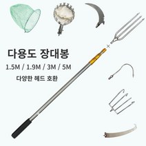 하비토 휴대용 접이식 장대봉 과일수확 수초낫 해루질 긴장대 작살 과일따기, 2. 패션형 뜰채, 1개