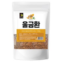 국산 국내산 울금환 울금 율금 환 정 커큐민 효능