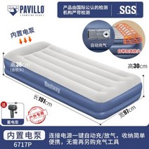 에어매트 자충매트 캠핑 슬리핑 퀸 사이즈 접이식 팽창식 매트리스 모던 침실 가구