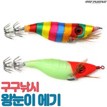 구구낚시 왕눈이 에기 쭈꾸미 색동 고추장 문어 갑오징어 금비 은비, NO.02 고추장(그린)