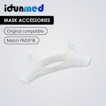 코골이방지 양압기 BMC 풀 페이스 마스크 예비 부품 FM1 CPAP BiPAP 풀 페이스 마스크, 02 Cushion