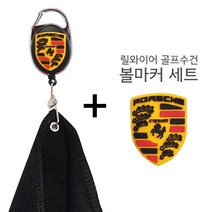 제이엠버튼 골프 굿즈 인싸 릴와이어 볼타올 + 볼머커 세트 20종, 2-way형, 말마크