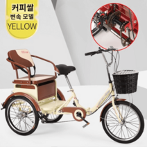 자전거트레일러 카트캐리어 수레 국토종주수첩 자전거용품 어린이 바구니, 아이보리