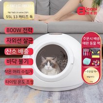 펫 드라이룸 강아지 고양이 드라이기 반려견 반려묘 드라이어, A