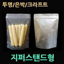 선도유지제 150매 산소흡수제100매 쌀포장 가스흡수제 가스제거제 김치포장 가스흡수제 방습제 사료보관 산소제거 선도유지제 실리카겔 김치가스제거 산소흡수제자체반응형, *은박지퍼팩 15X22-100매