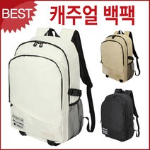 블루캣츠 쥬벨로 YIC-6664 남녀공용 벨티드 백팩 여행 캐주얼백