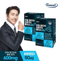 퍼니트 리얼 rTG 알티지 오메가3 플러스 2박스 (2개월분)
