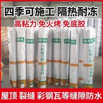 아스팔트 싱글 지붕방수시트 자체 접착 코일 컬러 스틸 타일 누수 방지 지붕 수리 재료 리놀륨 스티커, 폭 1m x 길이 15m의 두꺼운 접착식 롤 20개