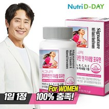 뉴트리디데이 시그니처 포우먼 멀티비타민 앤 미네랄 3개월분 x 1병, 없음