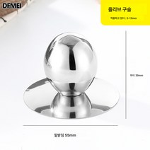 범용 냄비뚜껑 손잡이 캡 가정용 데미지 비드 찜기 냄비 뚜껑 손잡이 액세서리 스탠드형 헤드캡, 올리브 비즈(라이트)