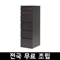 이케아 MALM 말름6칸서랍 거울유리 전국 무료조립 .구매전 꼭 에스유무역 샵앤샵 제품인지 확인하시고 구매부탁드립니다!, 블랙