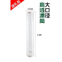 낚시 크기 케이스 다양한 찌 투명 보관 민물부력통, 고해상도1.5m높은틈이없다.지름17cm