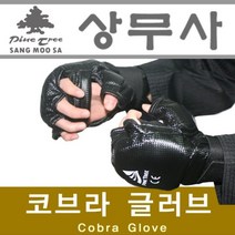 쭈bapha_상무사 코브라장갑 태권도 합기도 특공무술 글러브 권투 복싱보호 도보호 격투기 킥복싱♥LtMS, ♥LtMS코브라장갑 M(5호)