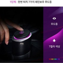 4가정용 공부방 유모차 캠핑장 헤파필터 살균기 오존 먼지 사무실 책상 공기정화 공기청정기, 휴대용 멀티공기청정기