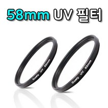[OB69]UV 렌즈 필터 58mm 니콘 D750 D5300 D3300 D610 호환, 본상품선택, 본상품선택