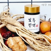 [수건식품] 수제 배도라지청 약도라지 대추생강 보후진액 진 250g, 보후진액 진  250g