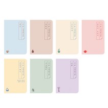 그레이스벨 나날 미니 성경읽기표 신약 구약 통독 기독교 단체명인쇄, 05바울의편지