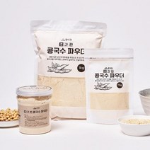 [#뱌뱌별상점]물만타서 바로 먹는 초간편 콩국수 파우더 콩국 콩국수용 콩가루 여름별미 국수 든든한 아침, 콩국수 파우더(수입산) 70g X 4개