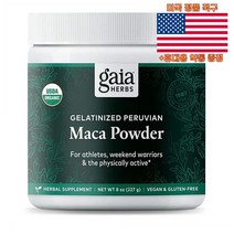 Gaia Herbs 마카 파우더 Maca Powder 227g 영양제 가이아 허브 미국 직구 사은품 추가증정
