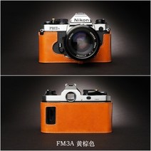 Nikon FM2 카메라 가방 FM3A 가죽 슬리브 핸들 보호 FM10 수제 소가죽, FM3a베이스[옐로우브라운]