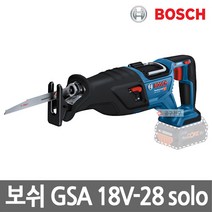 보쉬 GSA18V-28 충전컷소 18V 본체 BL모터 컷소날 2종포함 오비탈기능 바이터보 컷쏘, 1개