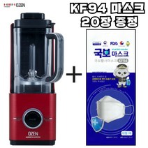 한샘오젠 진공블렌더 소형 믹서기 이유식 진공 홈쇼핑 초고속 블랜더 닌자 테팔 해피콜 바이타믹스 한일 대체 믹서기, 레드