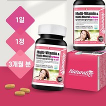 네추럴라이즈 여성멀티비타민 종합 여자 건강 미네랄 캐나다 영양제 엽산 아연 여성건강 90정 3개월분, 1개