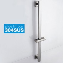 비그몰 SUS304 슬라이드 리프트바 샤워기거치대 욕실악세사리 부품, 원형슬라이드바