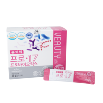 17종 프로바이오틱스 뷰티락 프로17 - 유산균생성물질 함유