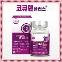 [3박스] 종근당건강 코큐텐플러스 코엔자임큐텐 60캡슐 6개월분