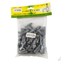 나사못 칼블록 세트 6MM 콘크리트칼블럭