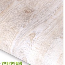 원목식탁리폼 페인티드우드 우드엠보스 RW504, 상세페이지 참조