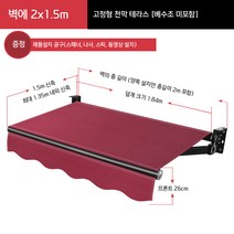 농막 컨테이너 고정 테라스 차양막 비가림막 접이식 전동 수동 주택 캐노피 어닝 셀프설치 인박카, 무광 재질 (벽6x신축2) 배수조 포함