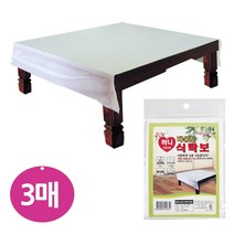 가정용 비닐 식탁보 3개 갑각류 껍데기 청소 모임 체험교실, 상세페이지참조