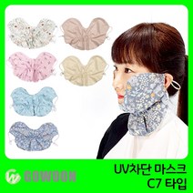 고운골프 골프마스크 C7 타입, 연핑크무지