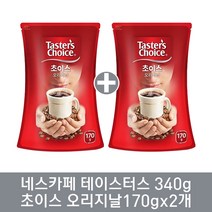 네스카페 원두커피 리필 테이스터스 초이스 오리지날 170g+초이스 170g 340g, 1세트